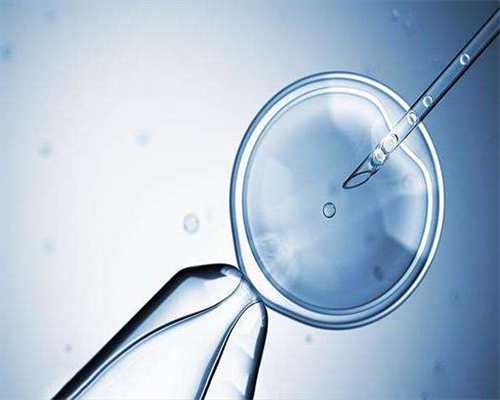因输卵管堵塞在青岛大学附属医院做二代试管婴儿，幸得好孕！