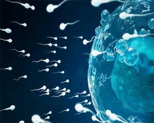 2024天津正规的供卵助孕机构更新，这家供卵试管婴儿医院排名第一