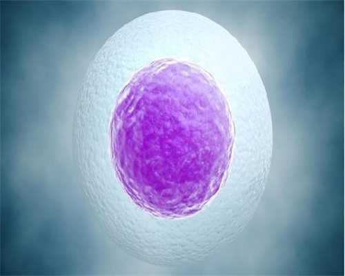 山大生殖供卵试管费用详情公布，附2024山东十大权威供卵医院