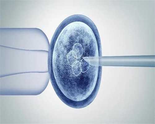 试管受精卵形成胚胎有哪些过程，需要多