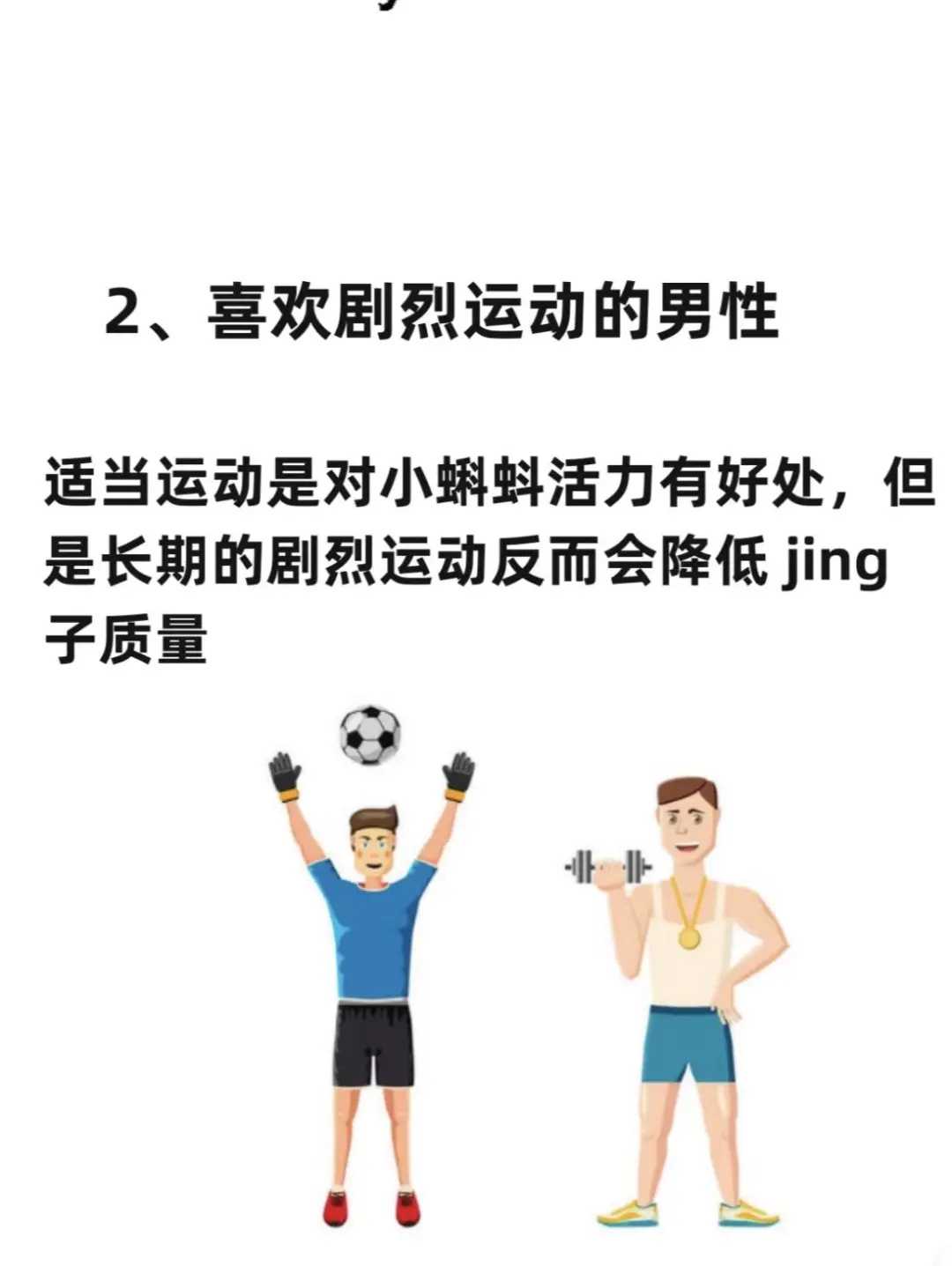松滋不育可做试管婴儿吗-松滋试管婴儿的目的和意义