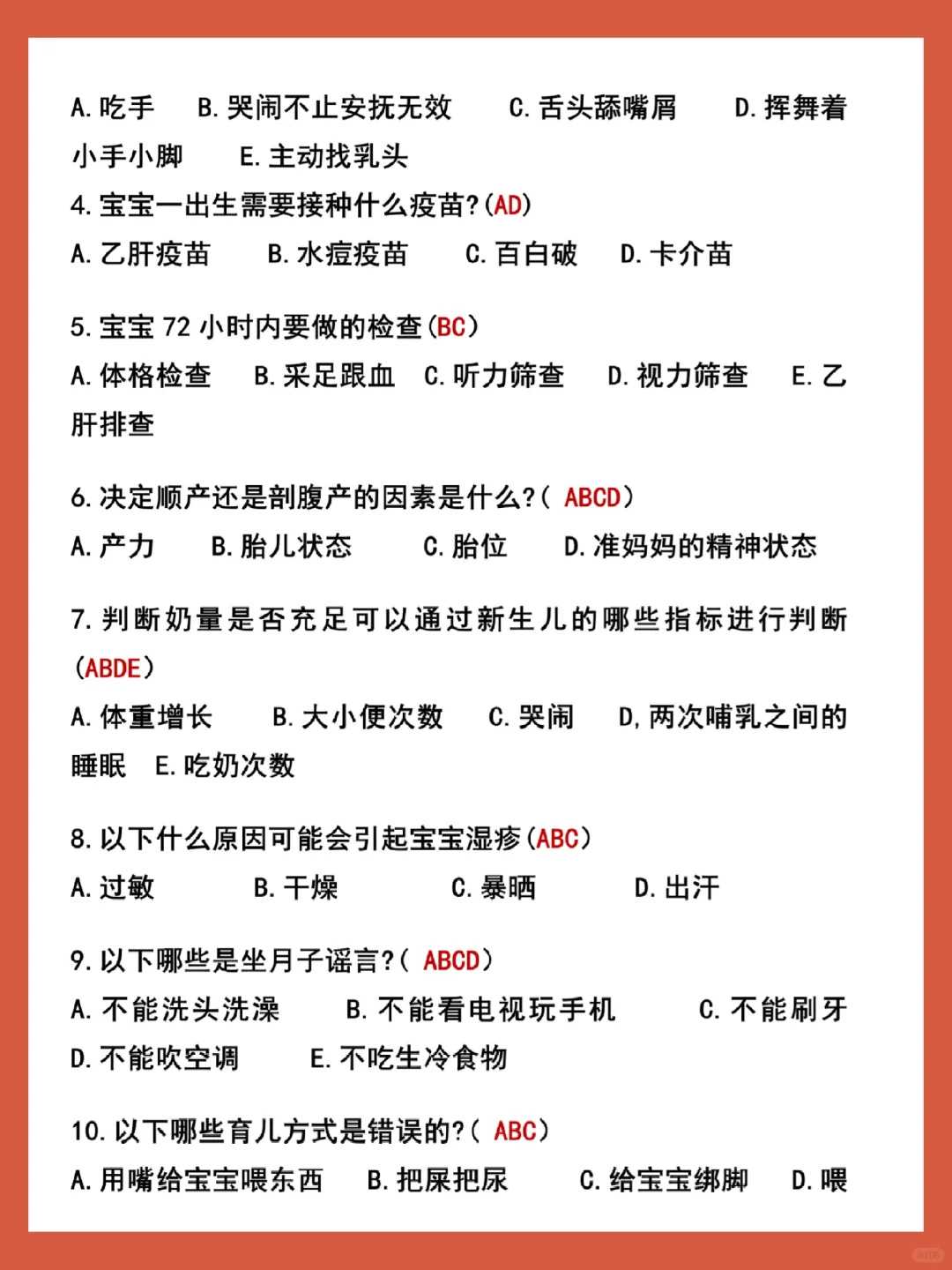 染色体与试管婴儿的联系