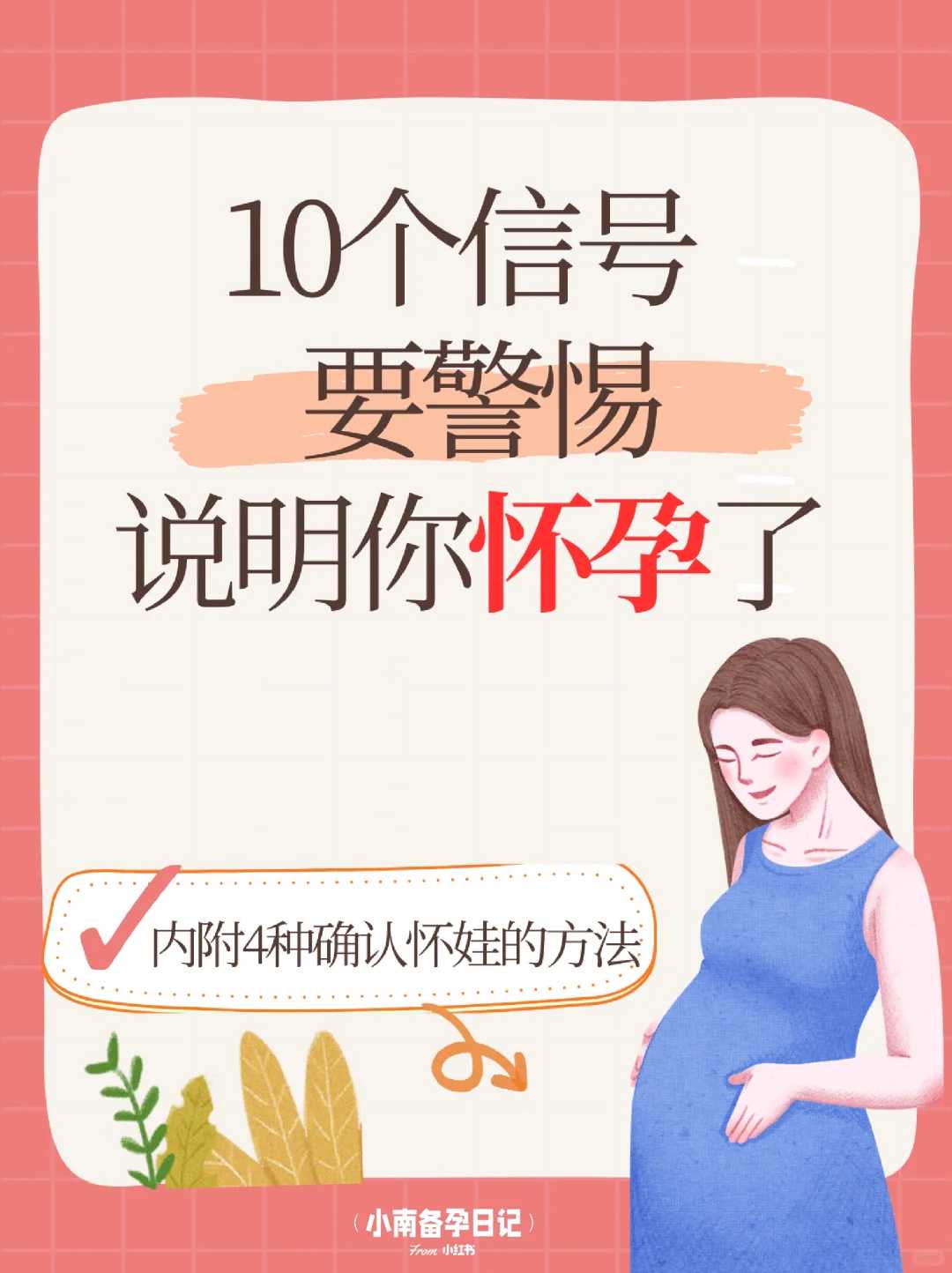 做试管婴儿需要准备多少钱,试管婴儿90%不是自己的