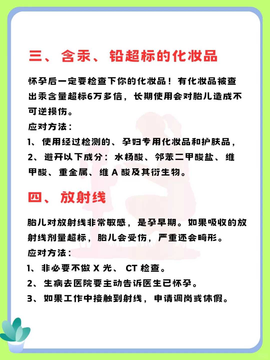 [黄山试管婴儿]对试管婴儿的＂优势＂，你是否也有误解?