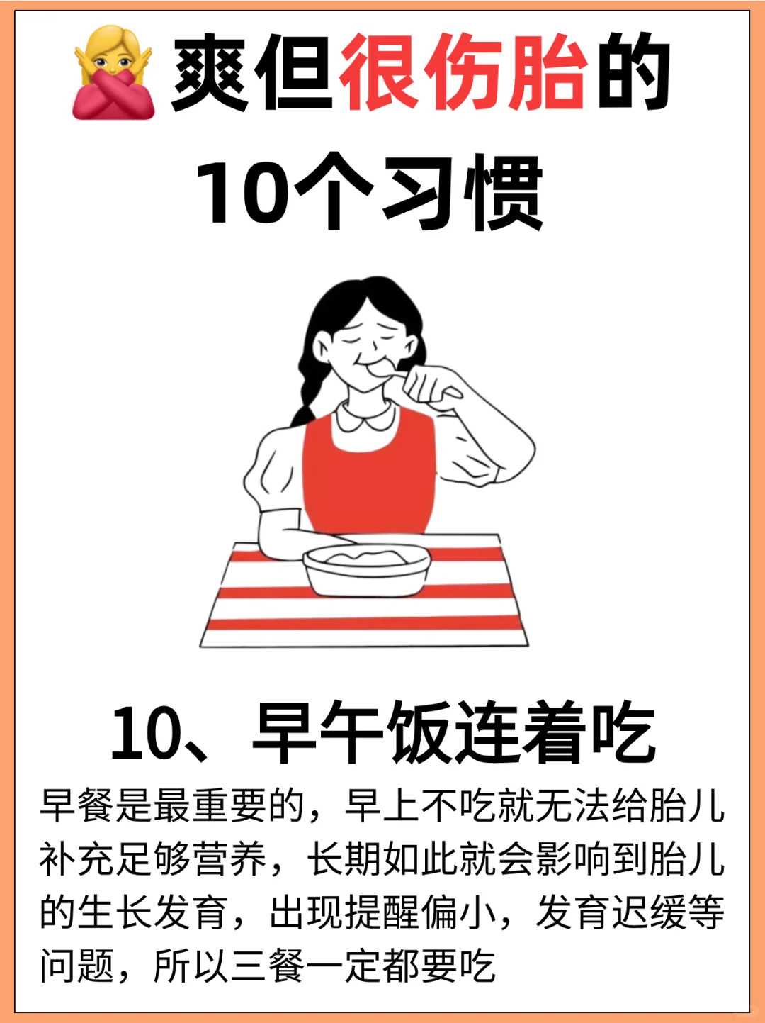2022贵州省人民医院试管婴儿多少钱？附详细流程及费用明细参考