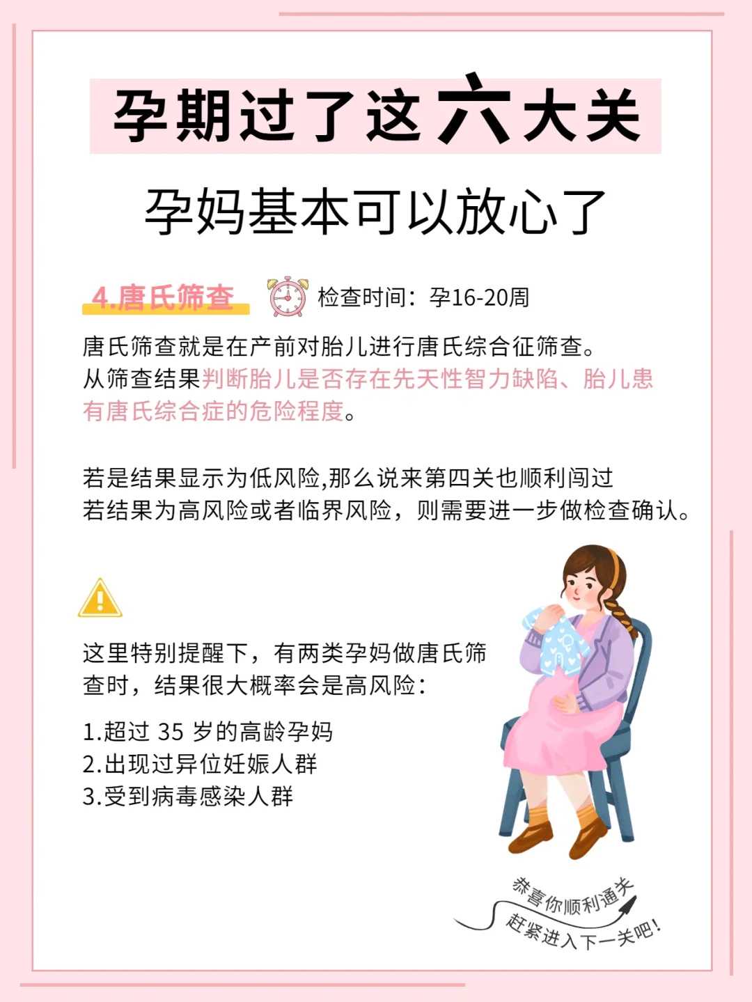 打促排卵针更容易怀孕吗?这些才是提高成功率的关键