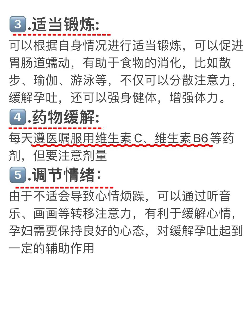 试管婴儿需要休假吗