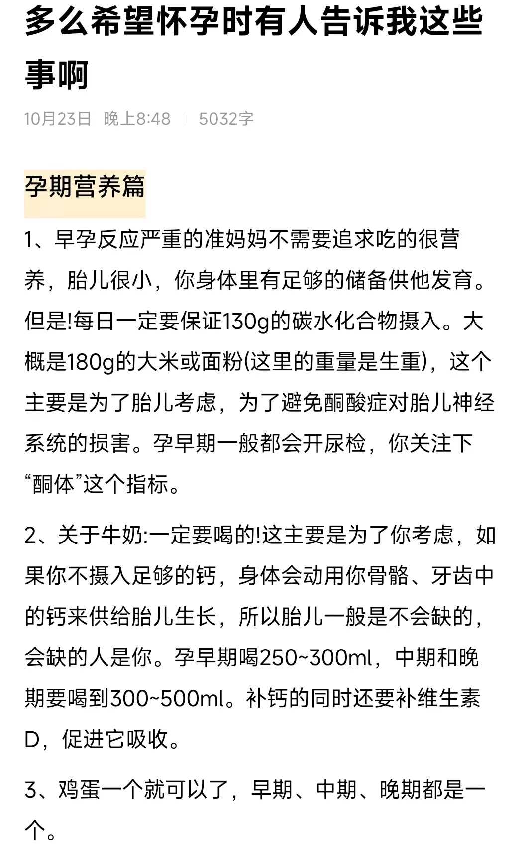 夫妻做试管婴儿怀上三胞胎，不料孩子早产抢救后只剩老大