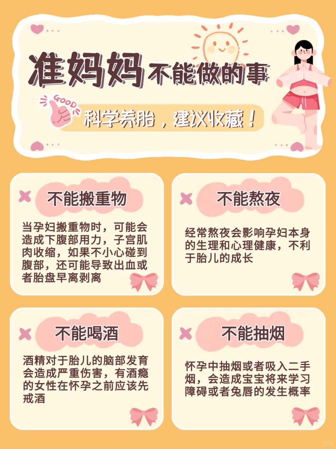 什么是试管婴儿 谁是世界上最早的试管婴儿？