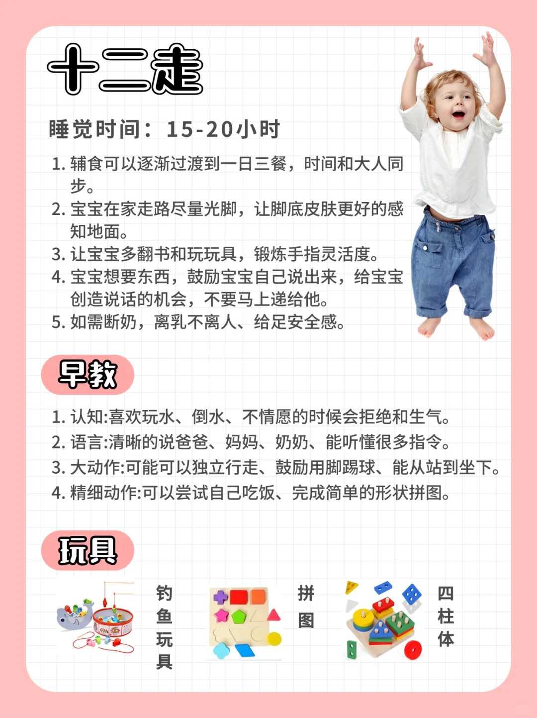 北京做试管婴儿需要多少钱？