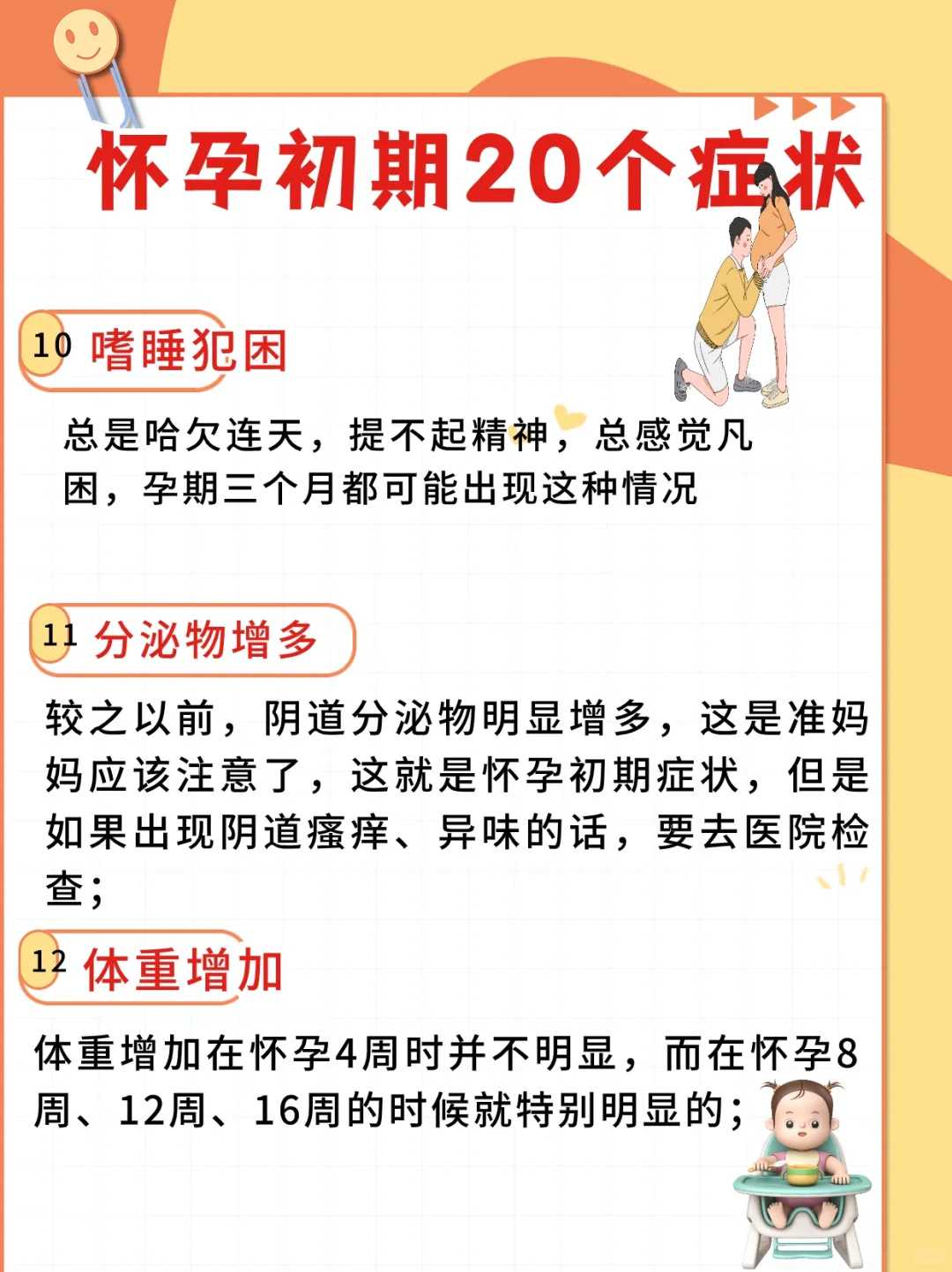 amh低于1试管婴儿有成功的可能性吗-比起卵子数量质量更重要