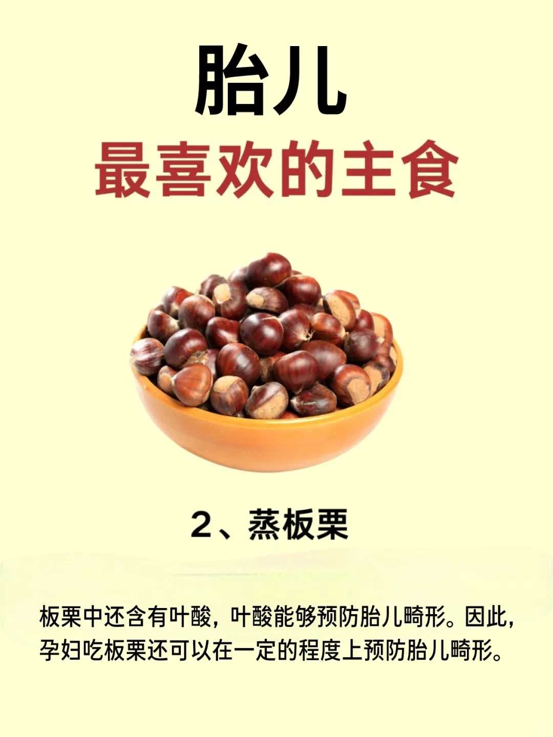 做试管婴儿第一次就诊时要带些什么!这是真的吗?