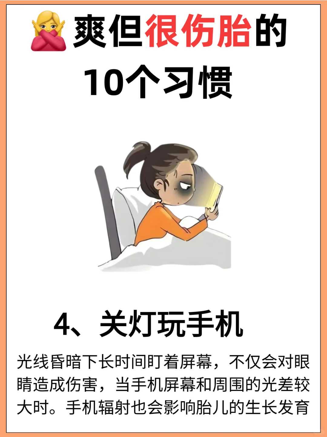 孕妇可以吃豆腐乳吗，有什么影响