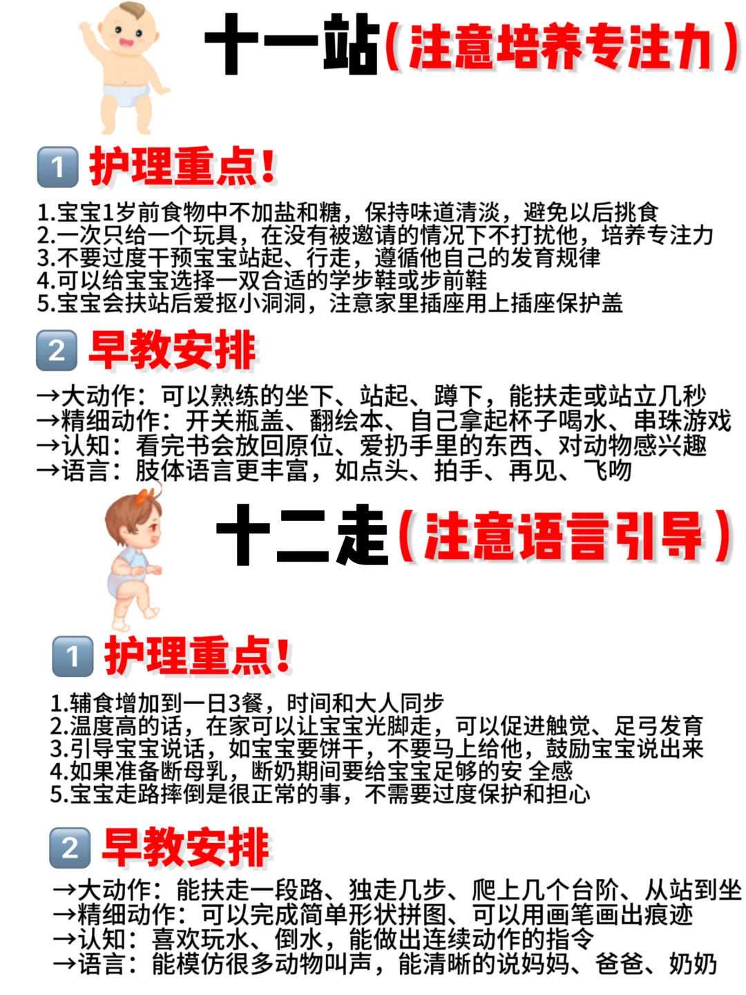 衣原体阳性能做试管婴儿吗？