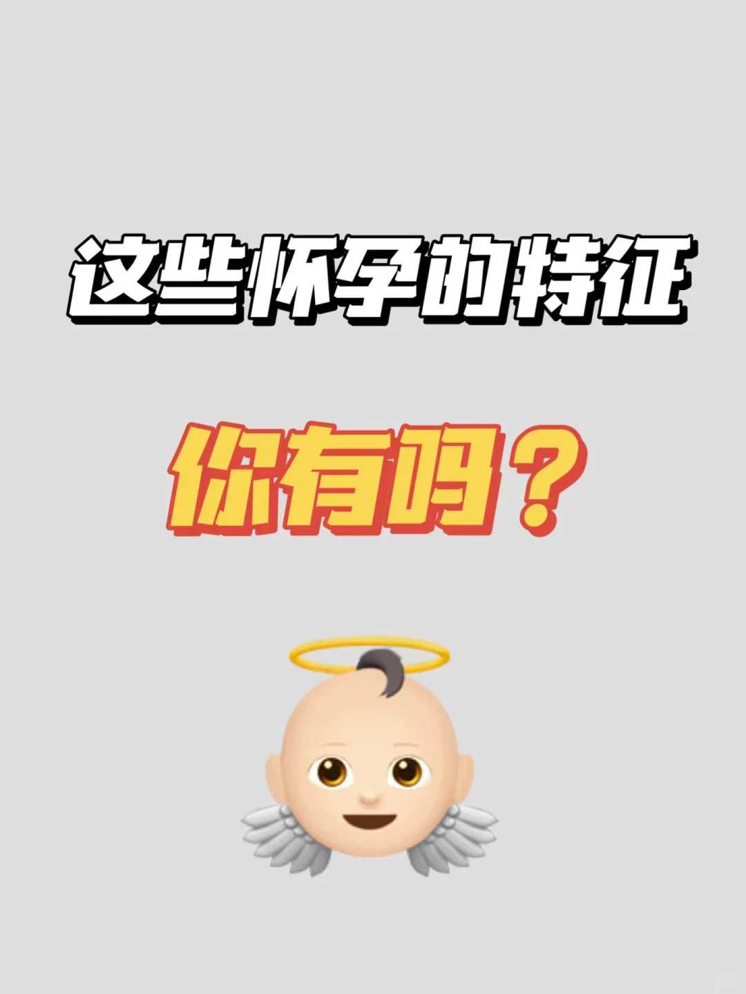 什么是试管婴儿 试管婴儿技术介绍
