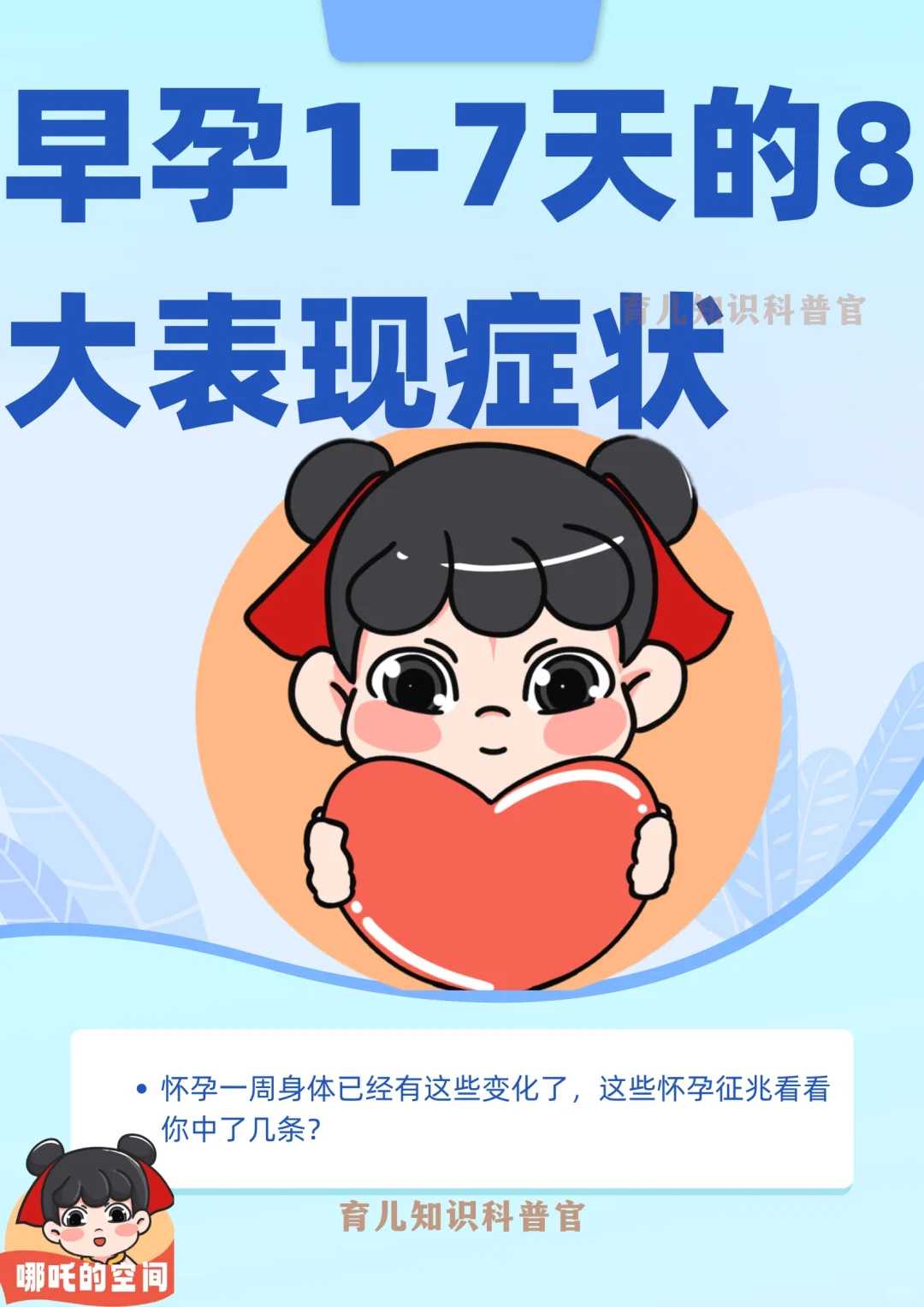 俄罗斯试管婴儿实用指南:选择靠谱中介5点需注意