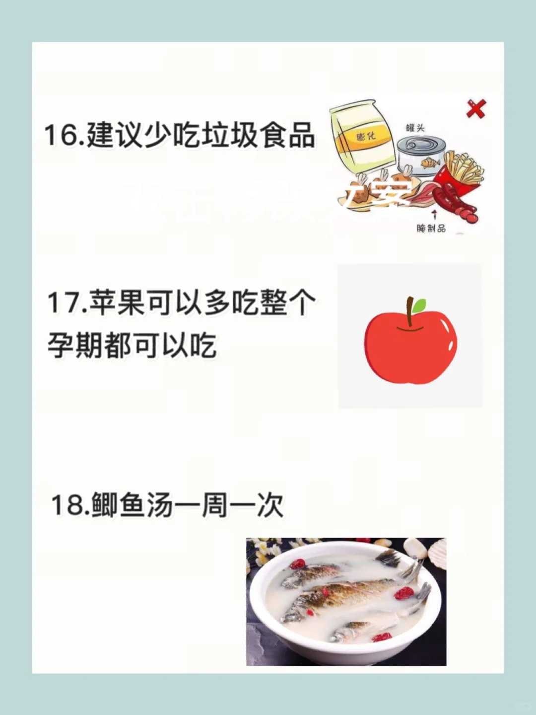 试管婴儿怀孕之旅，宝宝收获地