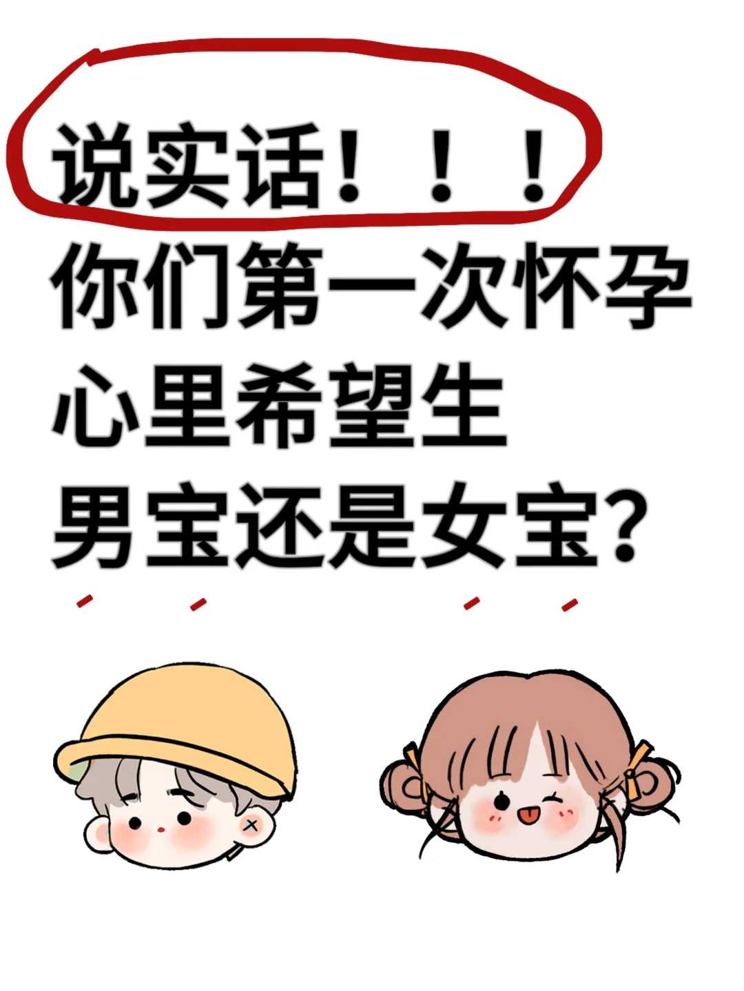 第二次做试管婴儿需要多少钱