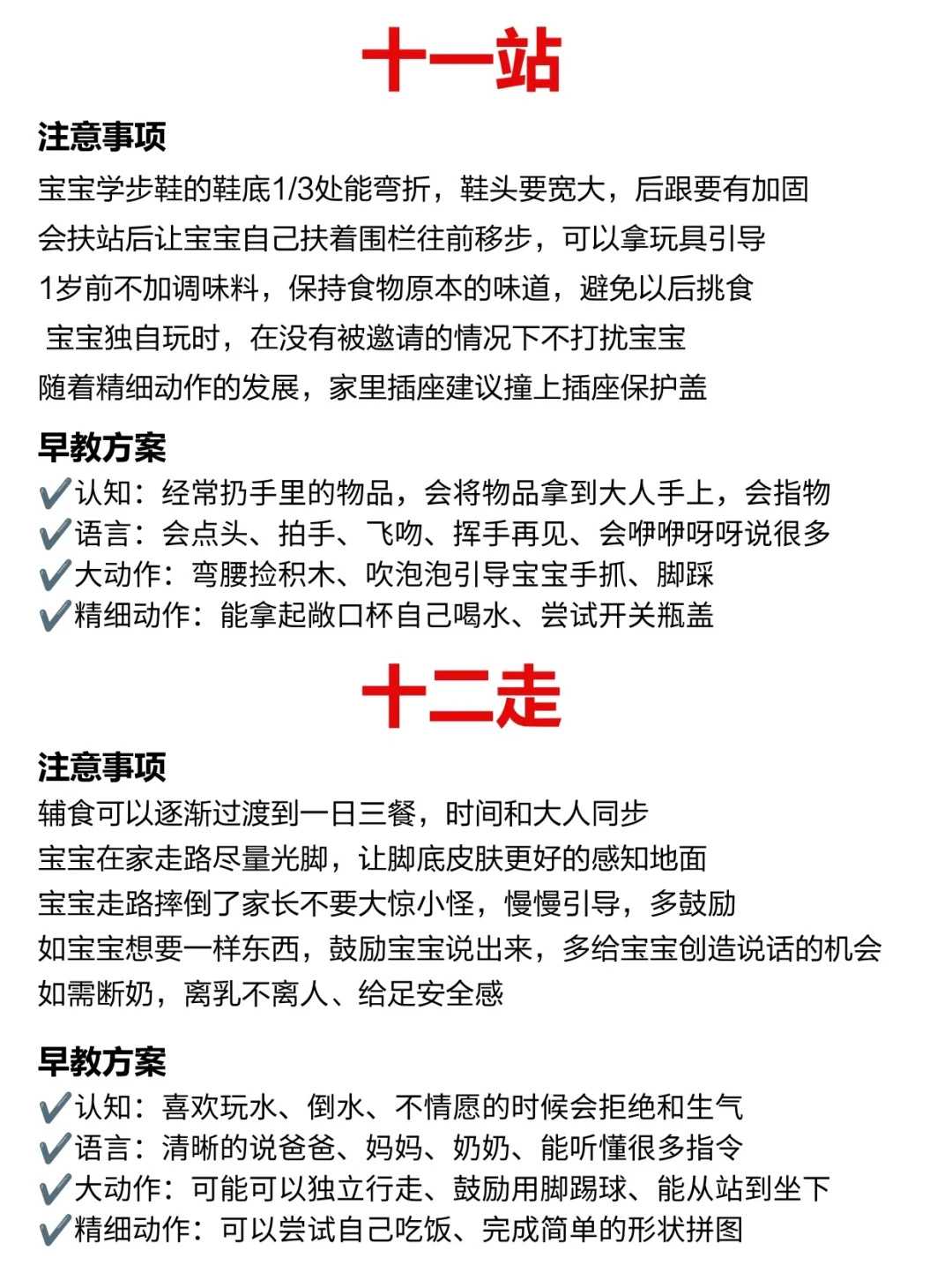 荆门试管婴儿几周催产_荆门市试管婴儿医院