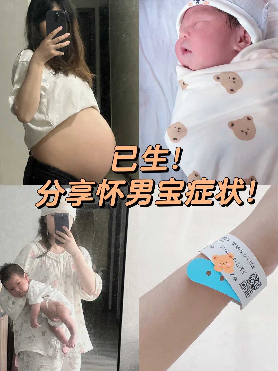 汉川试管婴儿如何看性别~汉川做试管婴儿前保养卵巢