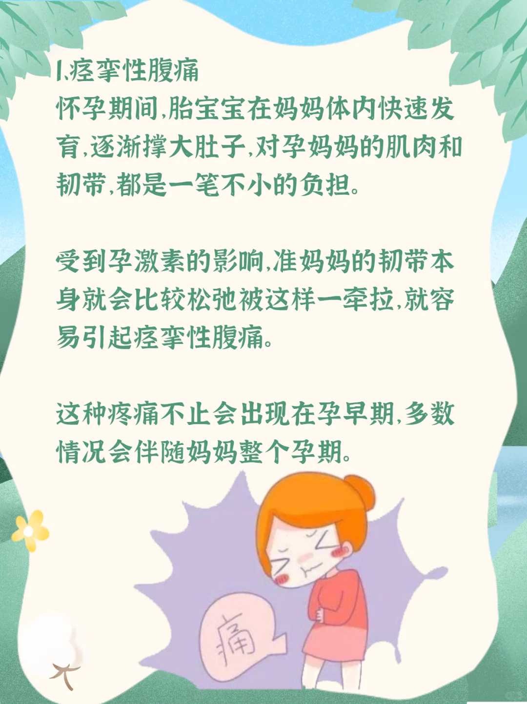 2022湖北省妇幼试管婴儿费用大约多少?准备15万元绰绰有余