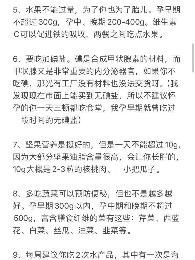 试管婴儿私立医院供卵