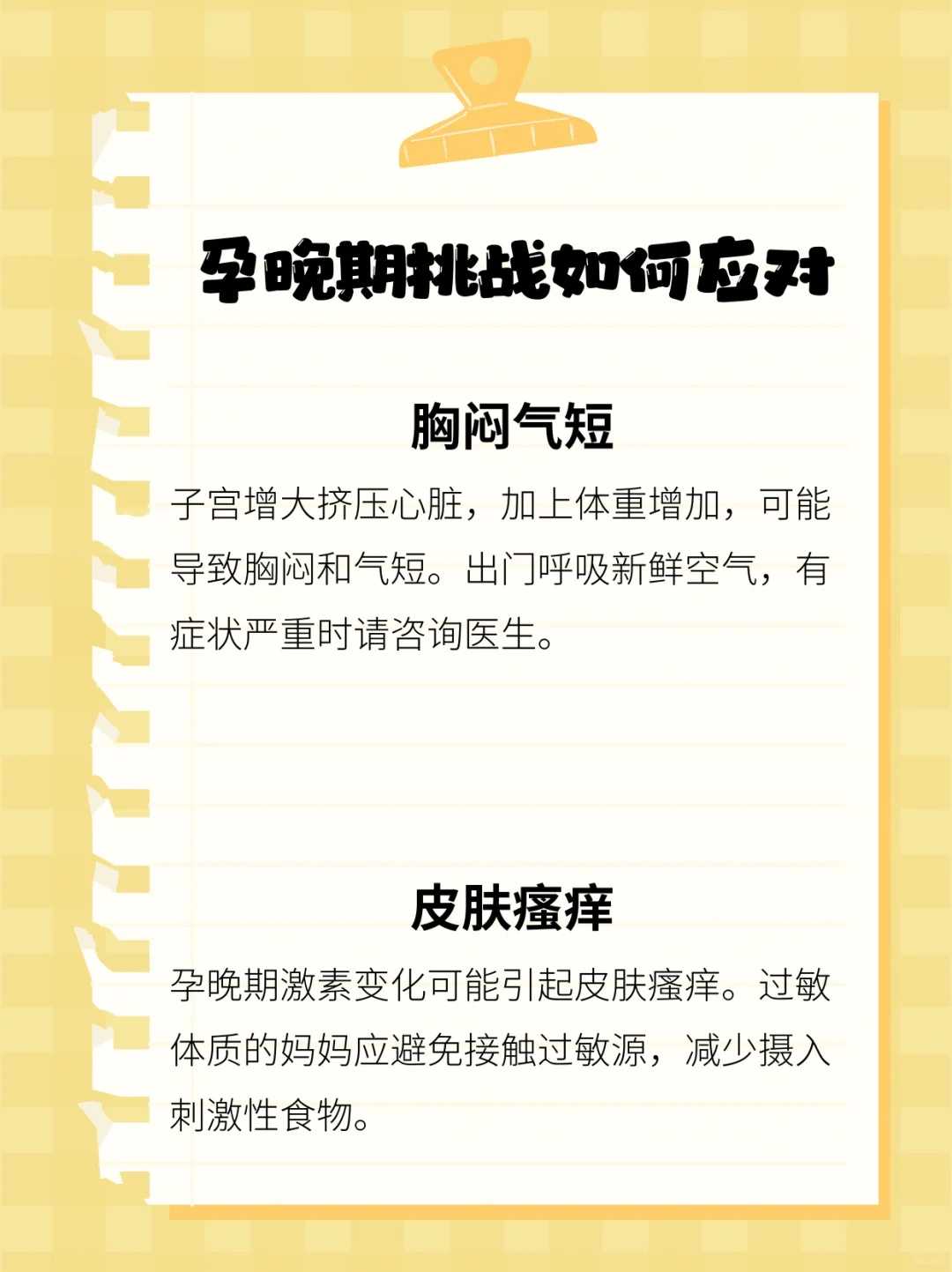 肾脏受过伤可以做试管婴儿吗
