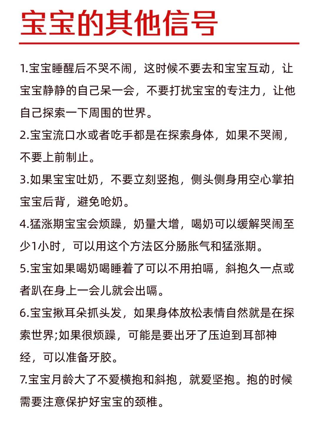 如何判断成都试管婴儿中介是否正规？