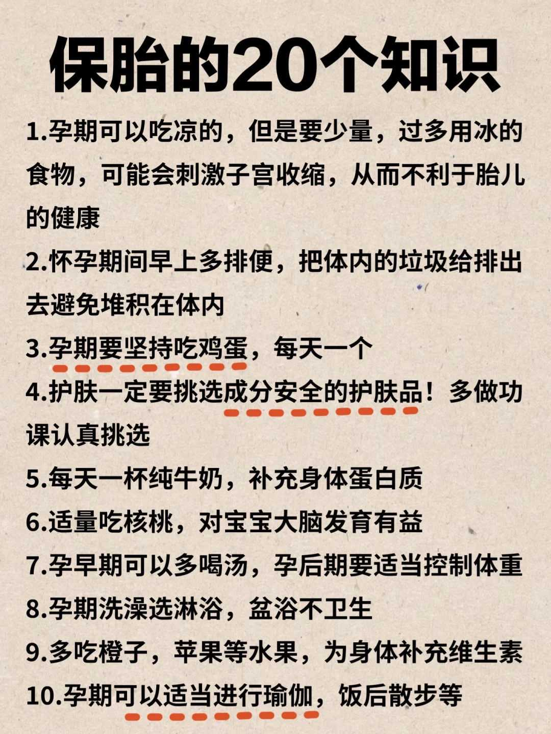 试管婴儿不是自己的?这些谣言别盲目相信