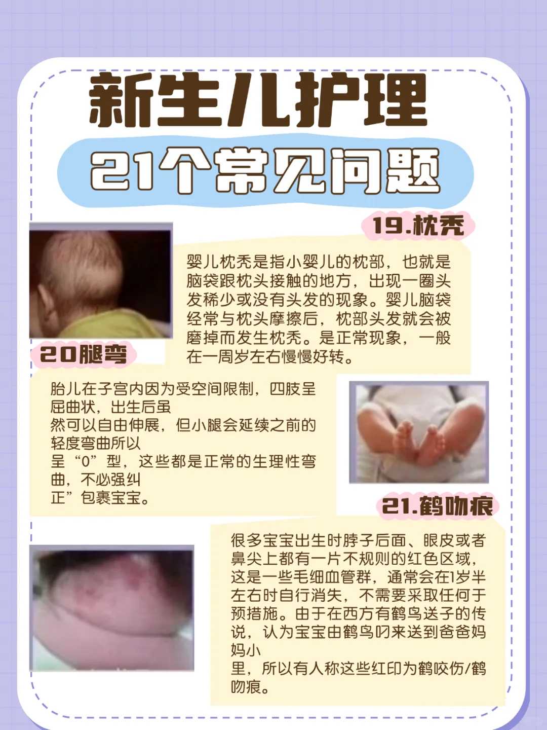 2022唐都医院做一次供卵三代试管婴儿多少钱？附供卵等待时间参考