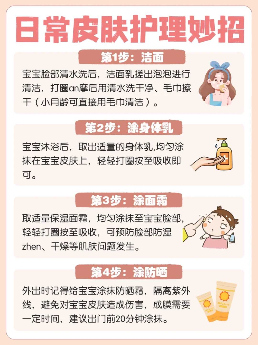 荆州试管婴儿性别走后门~荆州试管婴儿进周后的流程