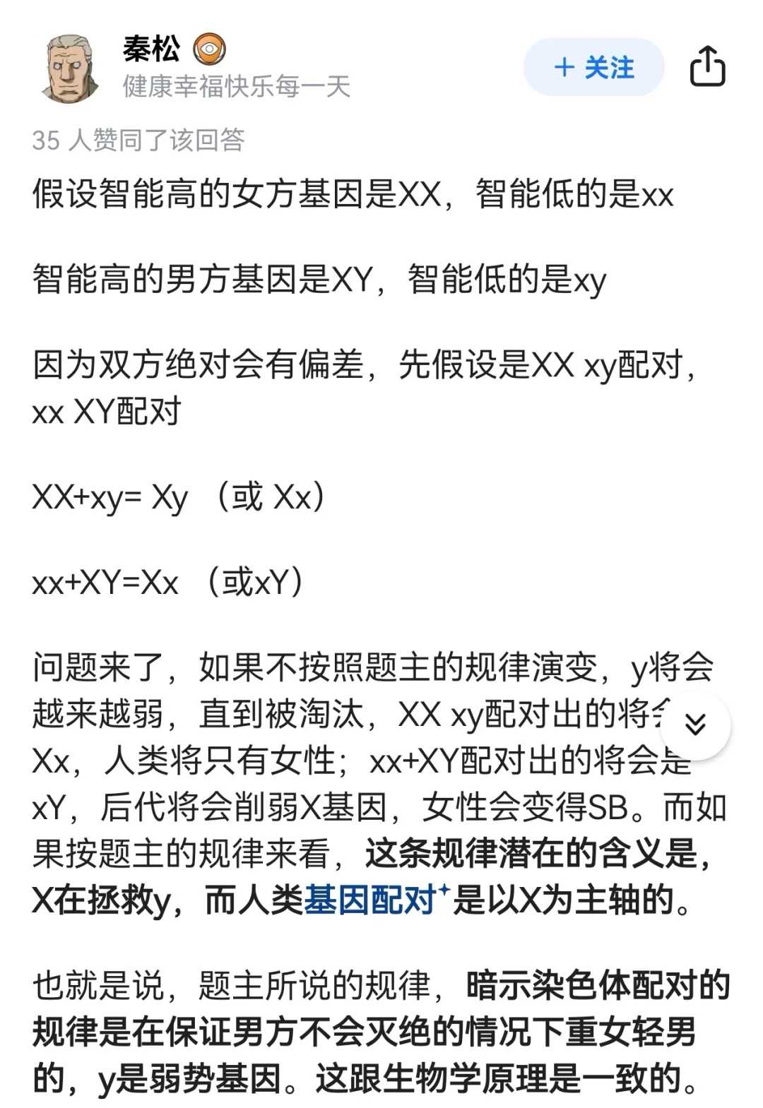 泰国第四代试管婴儿