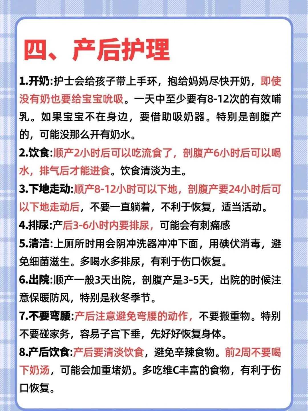 试管对amh值的最低要求是多少?