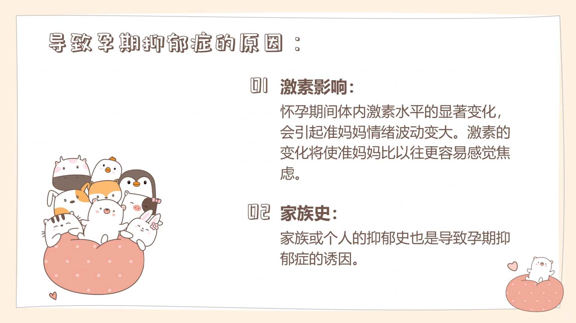 输卵管积水是怎么影响试管婴儿成功率的?