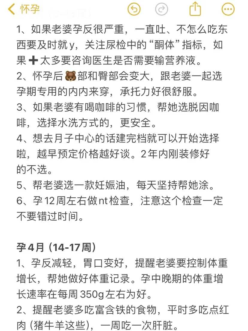 闭经做供卵试管婴儿
