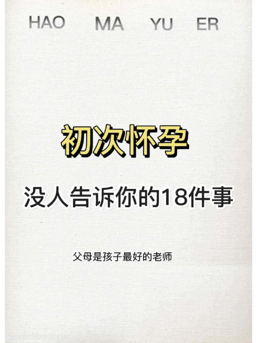 现在试管婴儿能决定男女吗