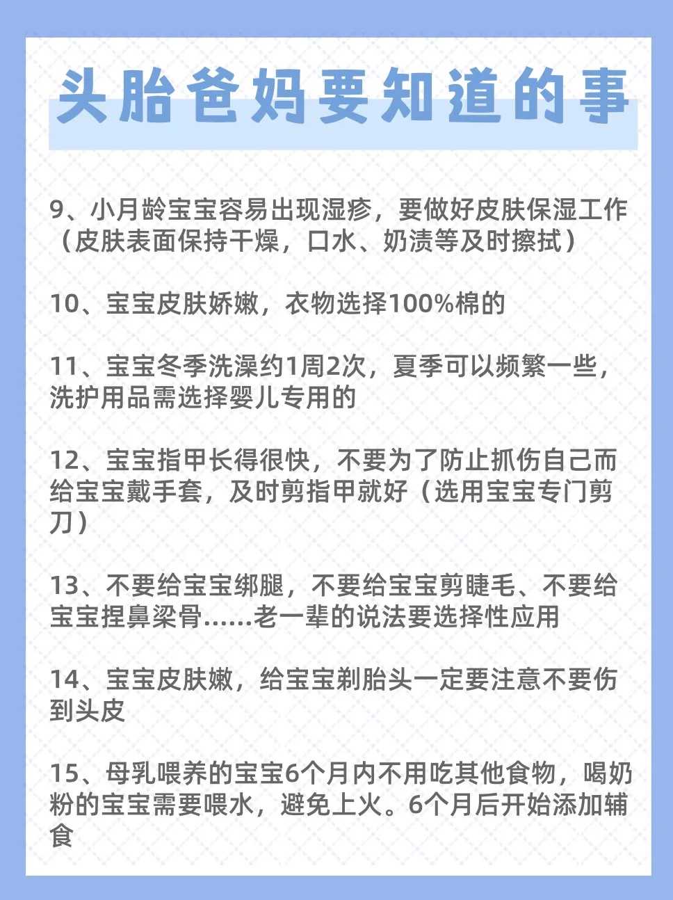 45岁高龄还想做试管婴儿，这些必胜技请收下