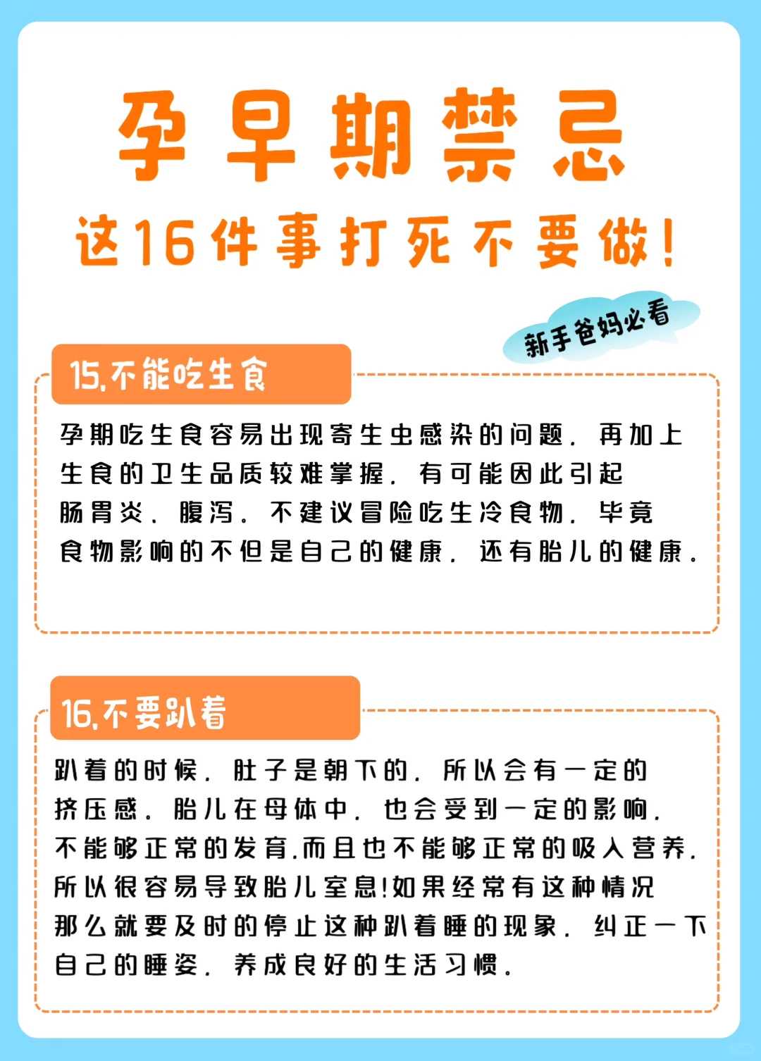 湖南试管婴儿成功率最高的医院2022最新排名,前三名皆在意料之中