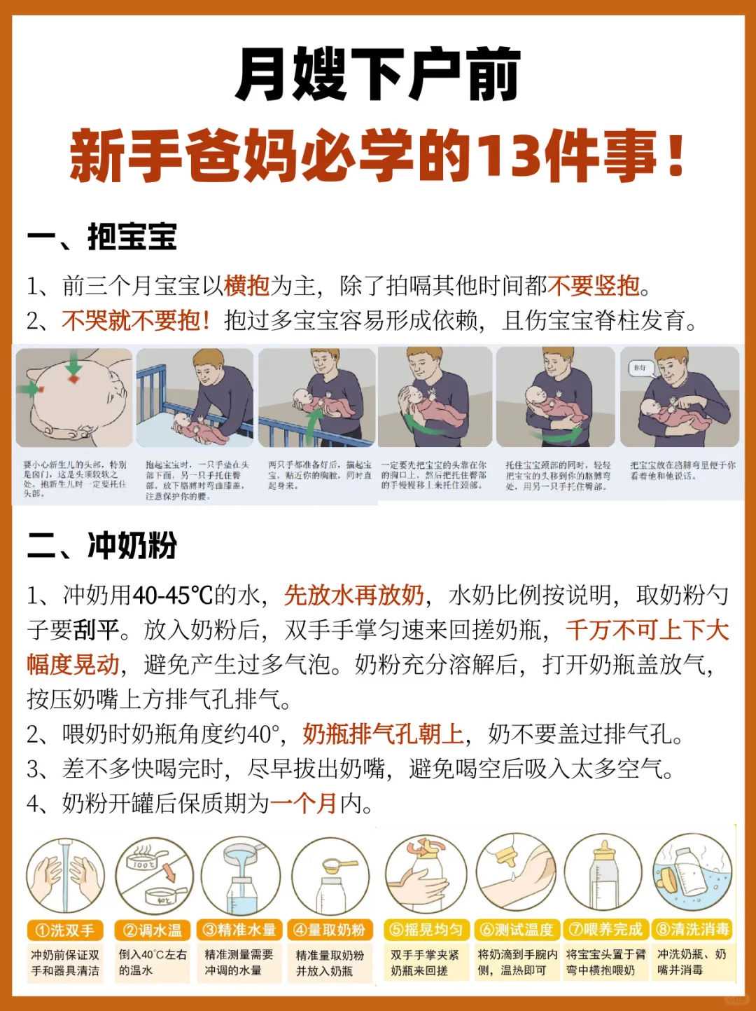 做试管婴儿会导致女性身体发胖吗？