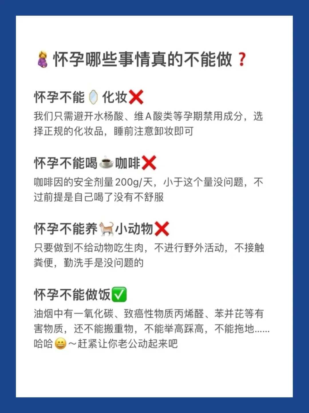 美国试管婴儿心得!这样做成功率能提高!