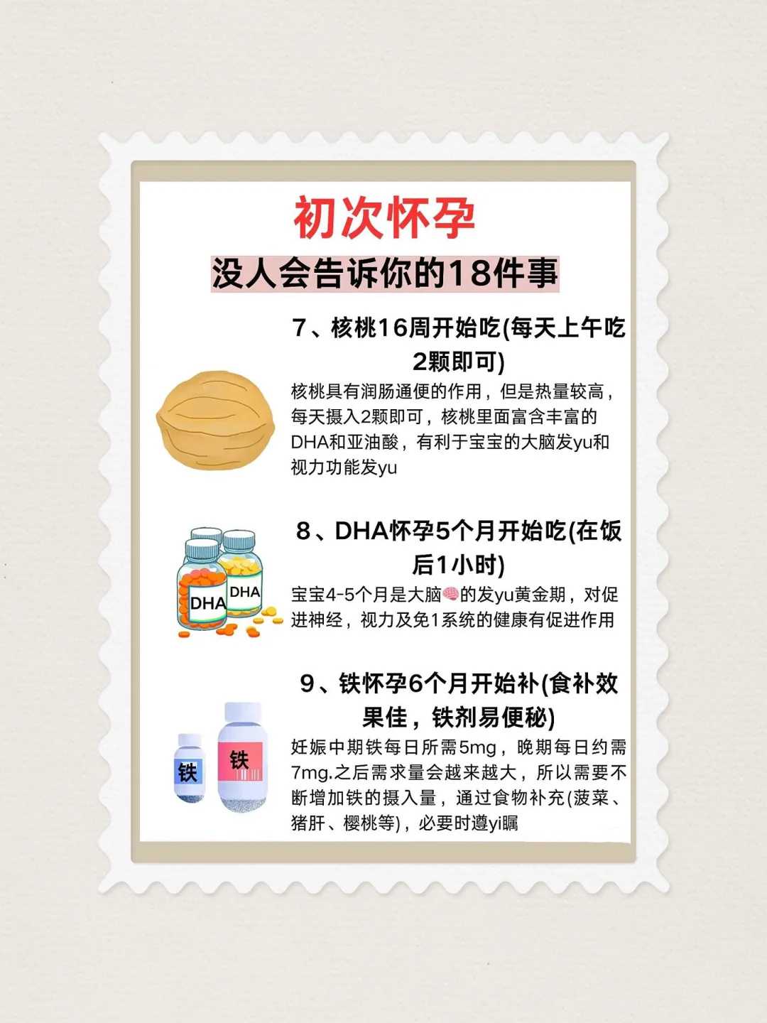 2022重庆市试管婴儿医院费用一览表,附试管助孕费用花费明细参考