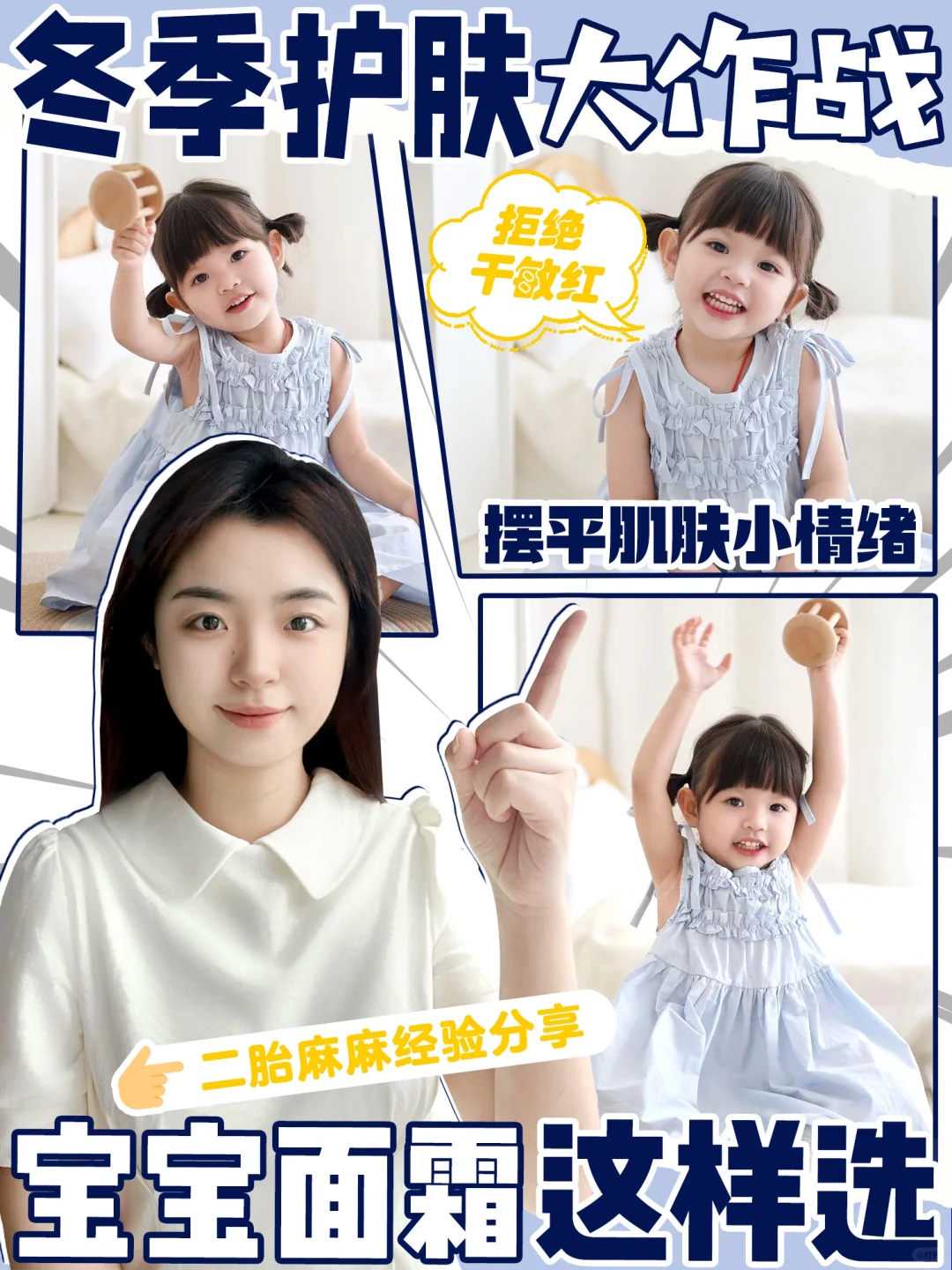 即使过生育年龄，试管婴儿依然可返你一片光明