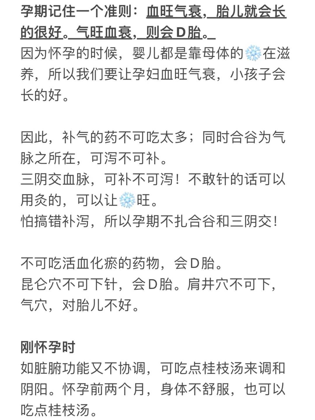 40岁合肥三代试管成功率