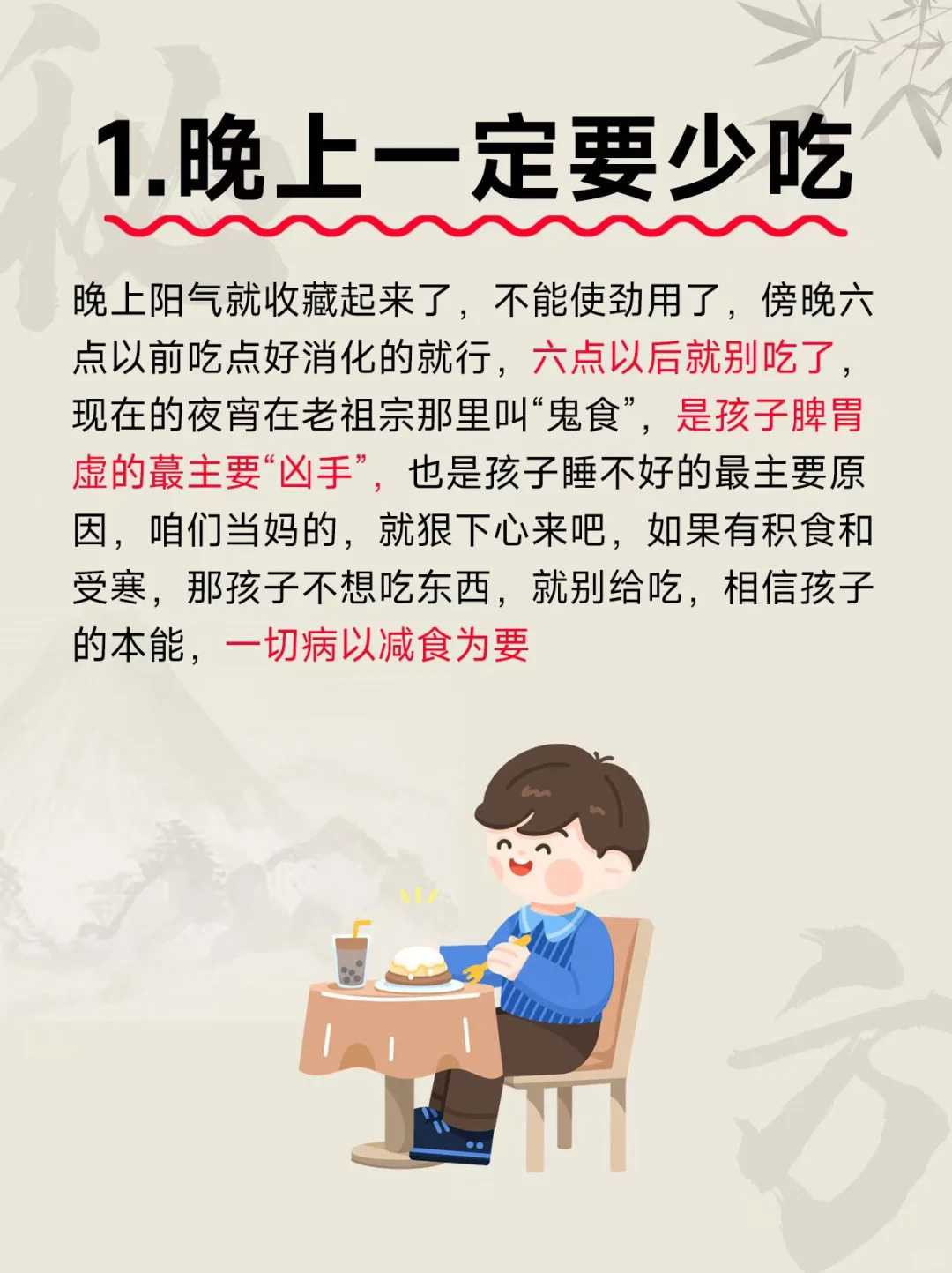 备孕喝豆浆的好处及注意事项