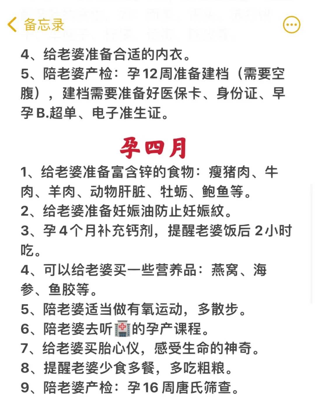 做试管婴儿IVF费用价格影响因素 