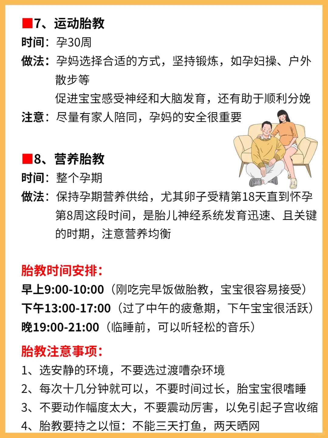 做试管婴儿的年龄上限是多少?45岁还能做吗 