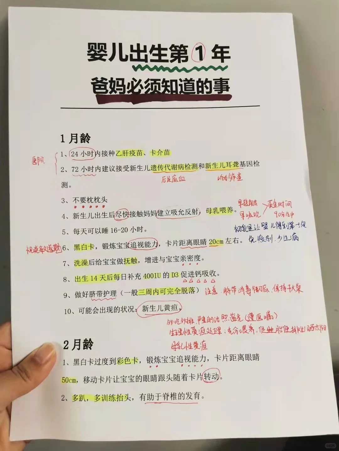 山大生殖医院试管婴儿怎么样