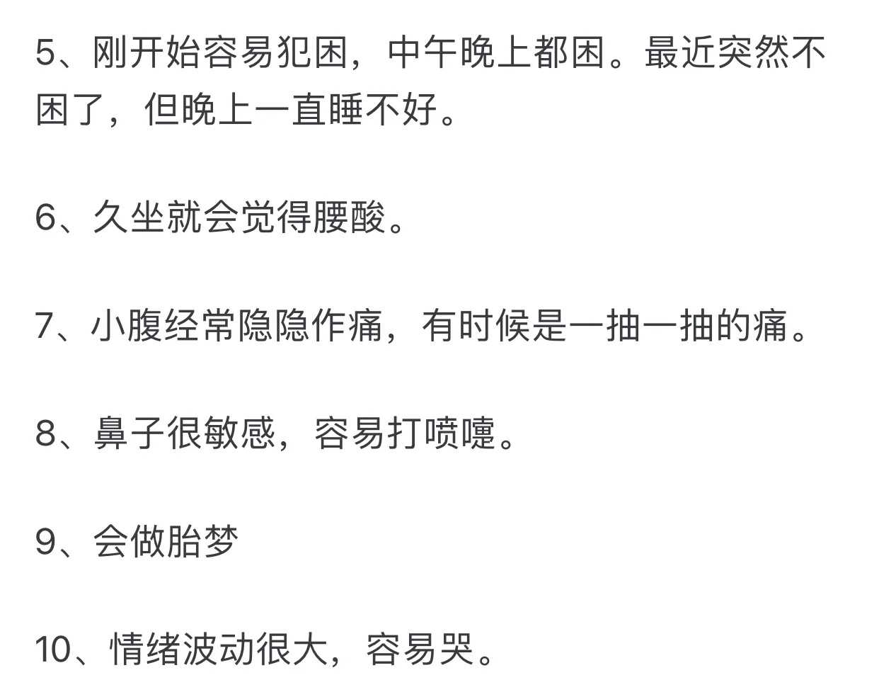 什么情况做试管婴儿