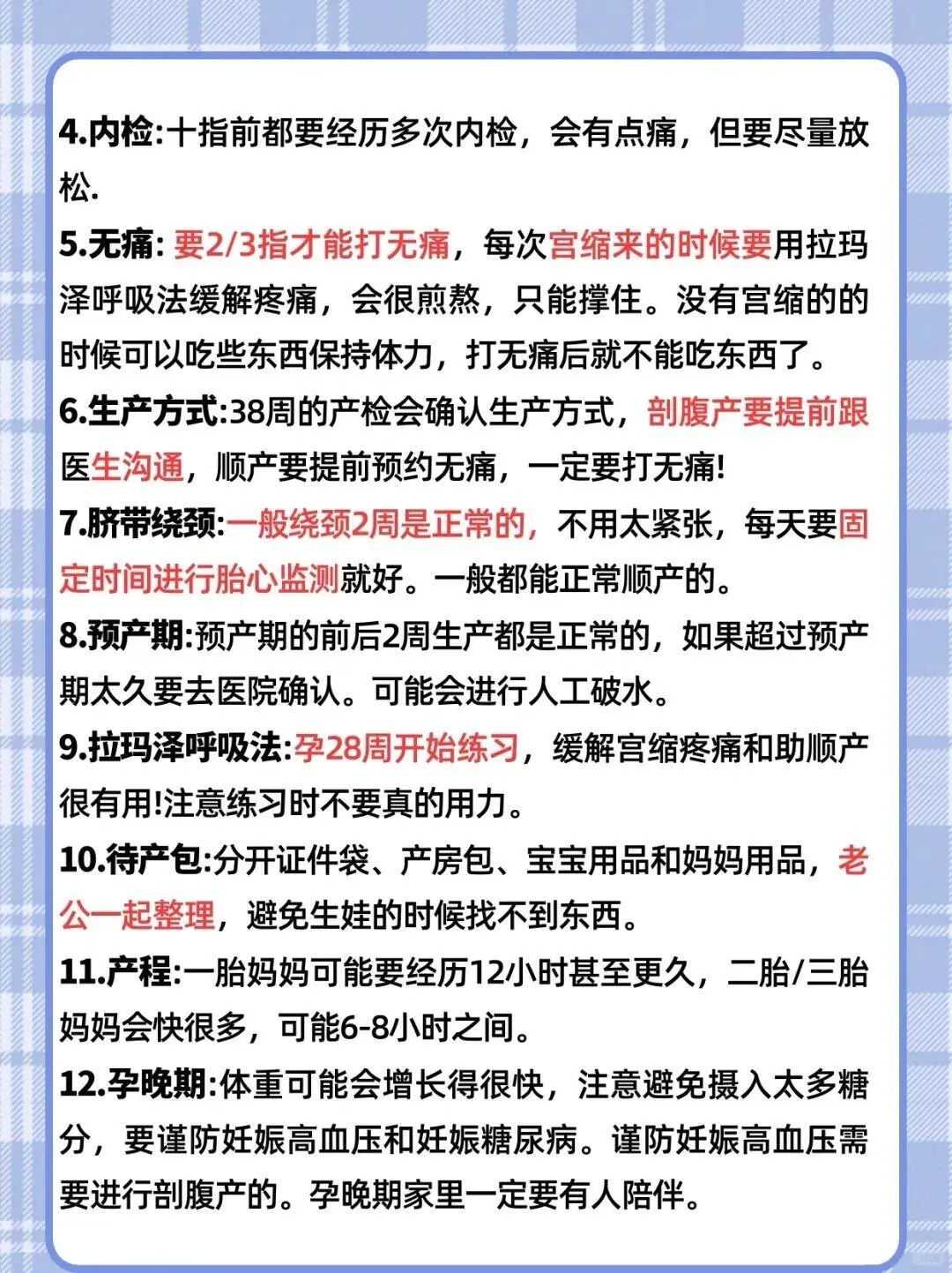 试管婴儿泰国医院排名 泰国做试管最好的医院