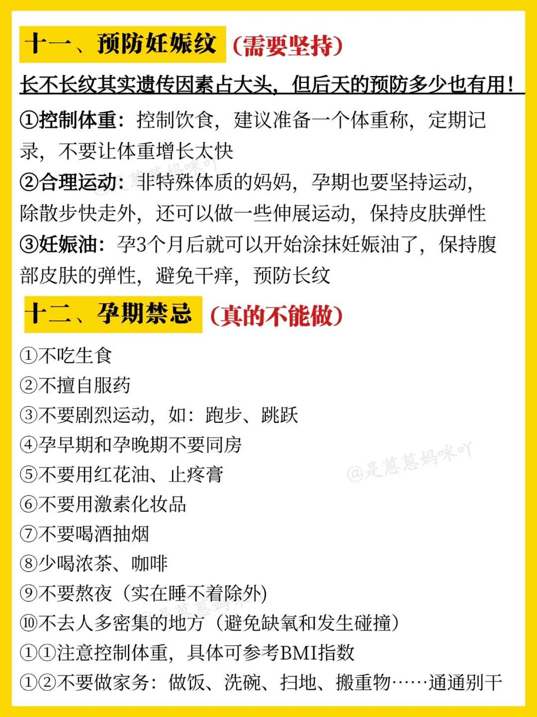 悄悄告诉你，试管移植时，放一个胚胎的成功率很高的！